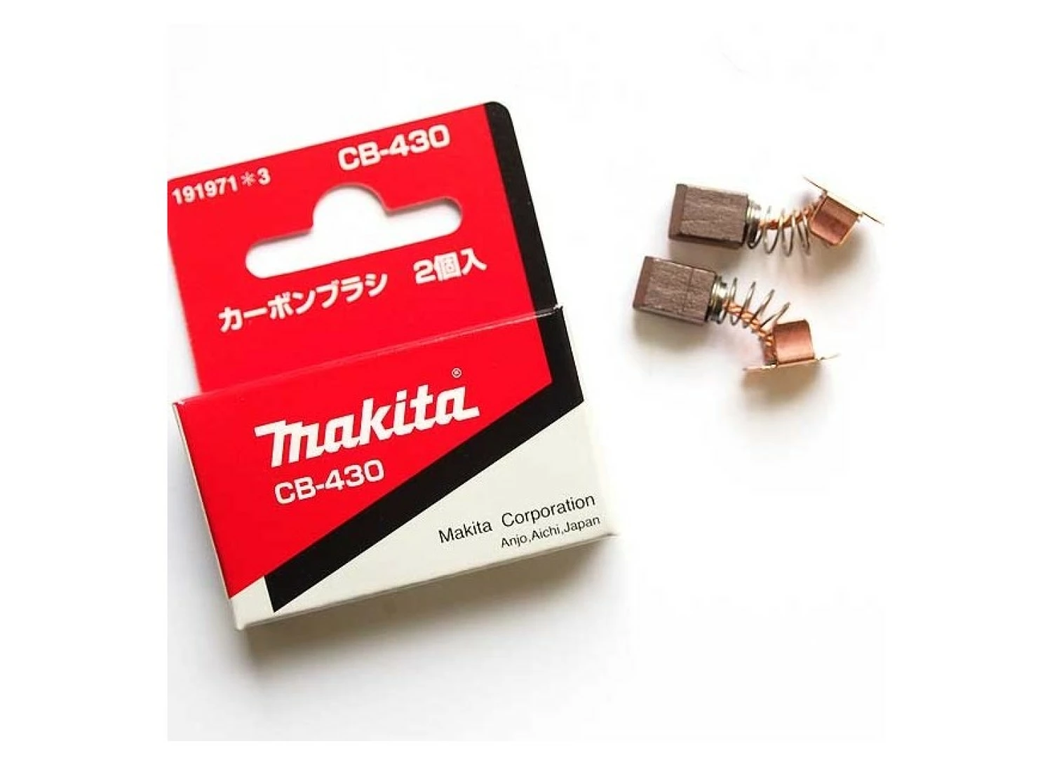 Makita 191971-3 / CB-430 Jeu de charbon (2 pièces)-image