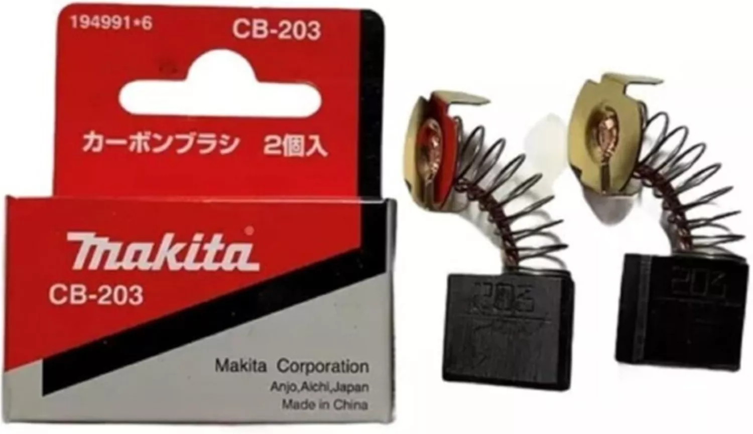 Makita 194991-6 Jeu de charbon Cb-203 A-image